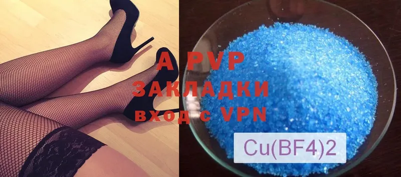 A-PVP Crystall  omg ссылки  Тетюши 