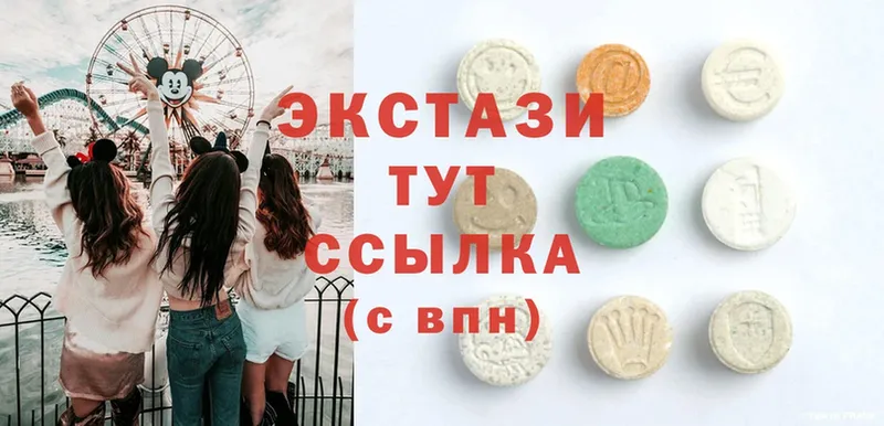 продажа наркотиков  Тетюши  Ecstasy Дубай 