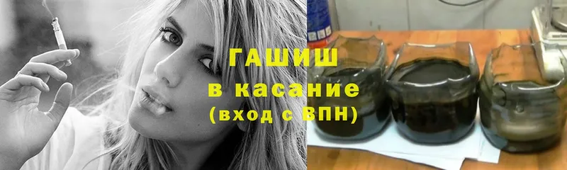 Гашиш индика сатива  Тетюши 